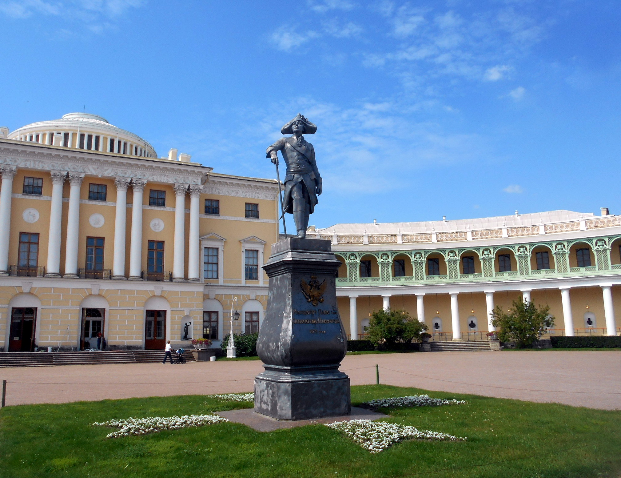павловск павел