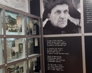 Музей Варлама Шаламова в Вологде